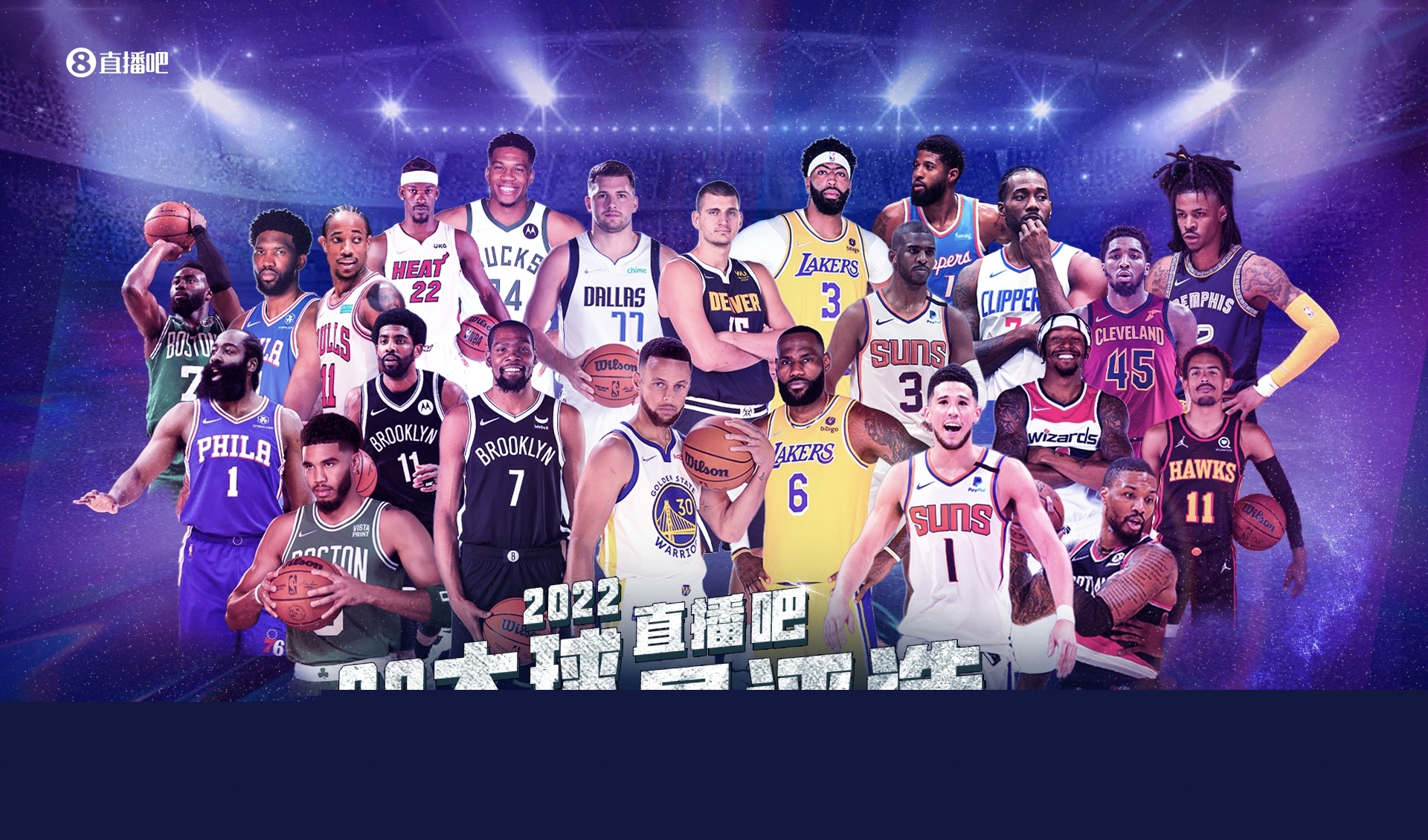 湖南虎扑体育有限公司_虎扑体育变频器|虎扑体育轮衬